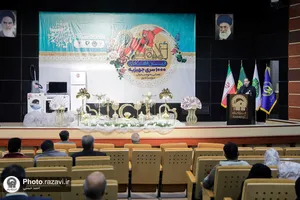 آیین اهدای 1000 سری جهیزیه به زوجین سراسر کشور