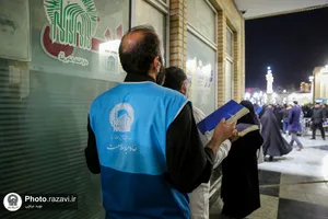 خدمات دارالشفای امام در شبهای احیا