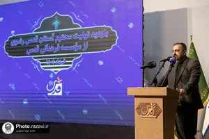 بازدید تولیت آستان قدس رضوی از موسسه فرهنگی قدس