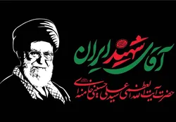 بسیج خادم‌یاران پایتخت برای میزبانی از عزاداران آیین وداع با رهبر شهید
