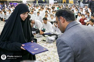 اختتامیه دوره قرآنی اقراء در حرم مطهر رضوی