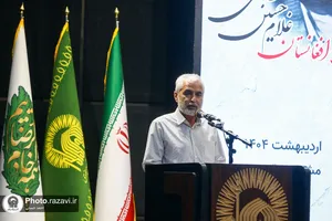 سومین یادواره شهدای &laquo;لاله های غریب&raquo;