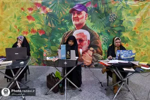 حضور خدام حرم مطهر رضوی در جمع شرکت کنندگان رویداد جان فدا