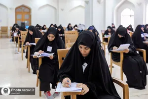 آزمون اختصاصی ورودی دانشگاه علوم رضوی