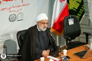 همایش تبیین اندیشه دفاعی امام خامنه ای