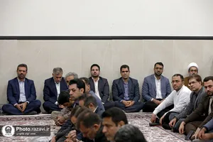 نشست صمیمی قائم&zwnj; مقام تولیت آستان قدس رضوی با کارکنان