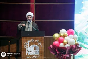 اختتامیه پنجمین رویداد ملی شکوه مادری