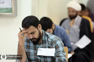 آزمون ورودی اختصاصی دانشگاه علوم اسلامی رضوی