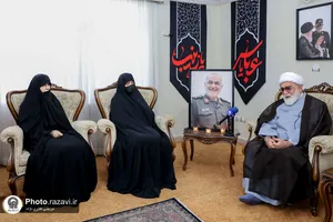 دیدار تولیت آستان قدس رضوی با خانواده شهدای جنگ ١٢ روزه