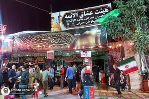 موکب&zwnj;های خدمت&zwnj;رسان به زائرین حضرت رضا(علیه&zwnj;السلام) در دهه آخر صفر -4