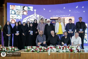 رونمایی کتاب