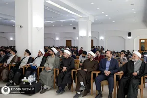 آیین آغاز سال تحصیلی دانشگاه علوم اسلامی رضوی