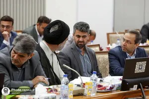 نشست تخصصی الگوی تدوین برنامه سه&zwnj;ساله آستان قدس رضوی