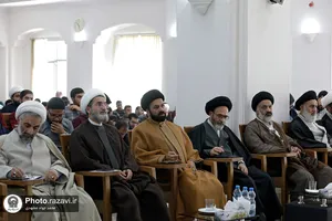 آیین آغاز سال تحصیلی دانشگاه علوم اسلامی رضوی