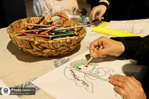 ارومیه