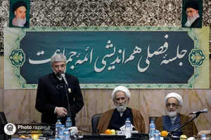 جلسه هم&zwnj;اندیشی ائمه جماعت حرم مطهر رضوی
