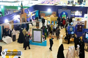 حضور آستان قدس رضوی در نمایشگاه قرآن تهران