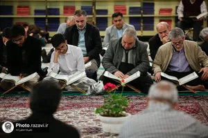 ترتیل خوانی قرآن کریم در حرم مطهر رضوی