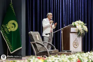 همایش آموزشی نقش هیجانات در زندگی