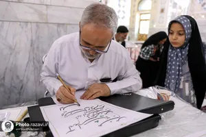خوشنویسی احادیث رضوی در حرم امام رضا(علیه&zwnj;السلام)
