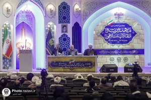 چهارمین اجلاس ملی مهدویت و انقلاب اسلامی-2