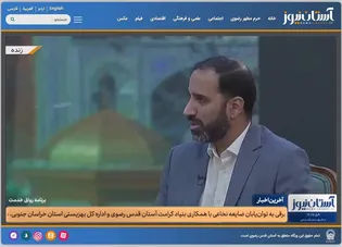 راهکار های تحقق رسیدن به سیاست‌های کلان آستان قدس رضوی در حوزه بودجه و برنامه‌ریزی