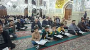 محفل کرسی تلاوت رضوی در آستان مطهر حضرت حسین‌بن‌موسی‌الکاظم (ع) برگزار شد