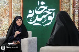 برنامه تلویزیونی توحید خانه