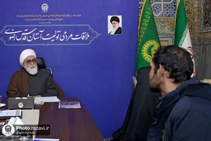 دیدار مردمی تولیت آستان قدس رضوی