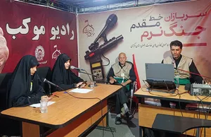 موکب اراک