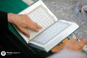 محفل انس با قرآن بمناسبت شهادت امام جواد علیه السلام در صحن غدیر حرم مطهر رضوی