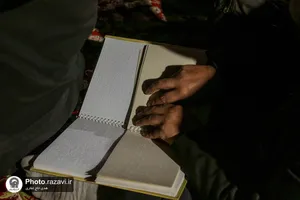 احیای شب نوزدهم ماه مبارک رمضان در دانشگاه امام رضا(علیه&zwnj;السلام)