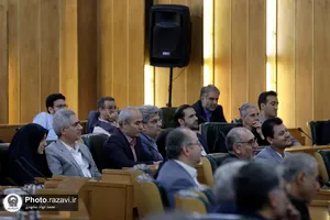 دهمین نشست سراسری معاونین و مدیران بنیاد بهره&zwnj;وری آستان قدس رضوی