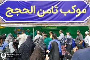توزیع غذا در مواکب خدمت رسان به زائرین امام رضا علیه&zwnj;السلام در دهه کرامت
