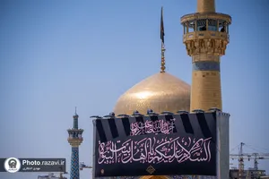 سیاه&zwnj;پوشی حرم مطهر رضوی به مناسبت شهادت امام باقر علیه&zwnj;السلام