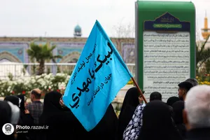تشرف کاروان پیاده استان البرز به حرم مطهر رضوی