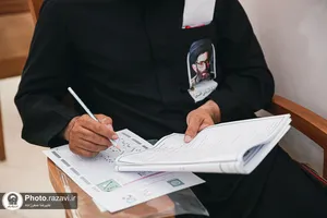 آزمون ورودی دانشگاه علوم اسلامی رضوی