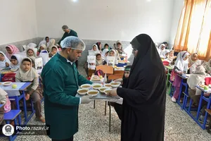 زنگ مهر رضوی