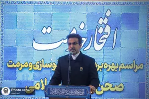 بازگشایی صحن انقلاب حرم مطهر رضوی