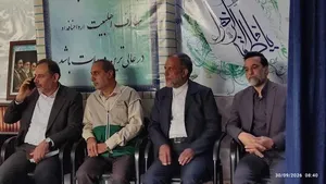 البرز
