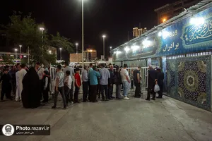 پذیرایی از زائران بارگاه منور رضوی در شب زیارتی امام رضا علیه&zwnj;السلام
