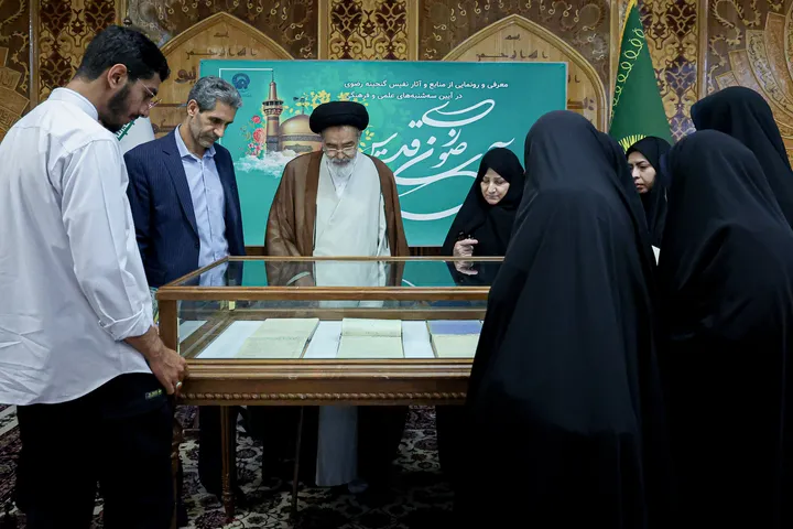 سه‌شنبه‌های علمی و فرهنگی آستان قدس رضوی