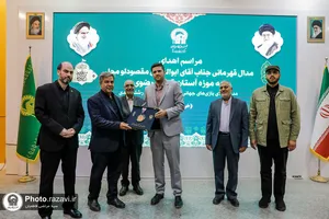 اهدای مدال قهرمانی ابوالفضل مقصودلو به موزه حرم مطهر رضوی