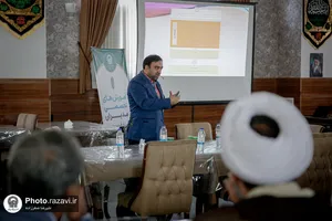 کارگاه آموزشی &laquo;آینده پژوهی&raquo;