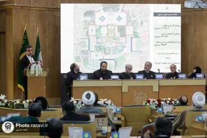 دومین مجمع مشورتی خدمه حرم امام رضا علیه&zwnj;السلام