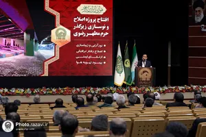 افتتاح پروژه اصلاح و نوسازی زیرگذر حرم مطهر رضوی-1