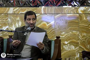 مجمع مشورتی استان خراسان رضوی