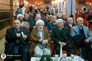 مجمع خیرین بیمارستان رضوی