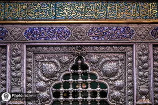 عکس با کیفیت : حرم حضرت زینب عليها السلام - 4