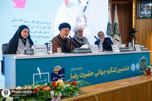 افتتاحیه ششمین کنگره جهانی امام رضا(ع)